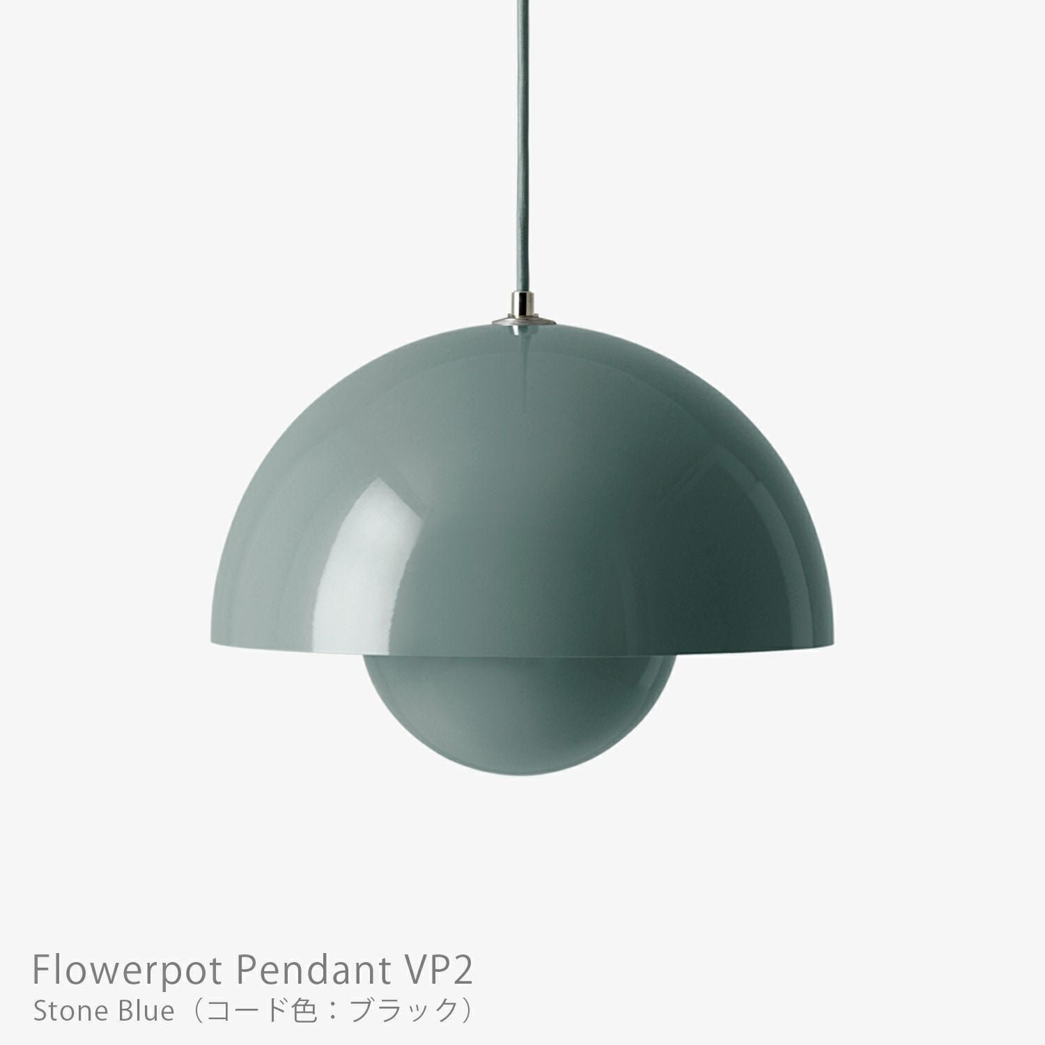 【アンドトラディション/&Tradition / GOODS】の&Tradition(アンドトラディション)/FlowerpotPendantVP2(フラワーポットペンダントVP2)/全2色/ペンダントライト 人気、トレンドファッション・服の通販 founy(ファニー) 　フラワー　Flower, Floral　モダン　Modern, Contemporary　ホーム・キャンプ・アウトドア・お取り寄せ　Home Living / Home & Lifestyle / Camping Gear / Outdoor Camping　家具・インテリア　Home Furniture & Interior. Stylish & Functional Living Spaces　ライト・照明　Lamps & Lighting Fixtures　ペンダントライト・吊り下げ照明　Pendant Light / Hanging Light Fixture　 other-1|ID: prp329100004780913 ipo3291000000035452838