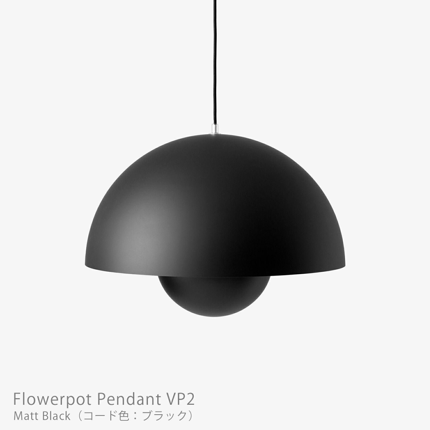 【アンドトラディション/&Tradition / GOODS】の&Tradition(アンドトラディション)/FlowerpotPendantVP2(フラワーポットペンダントVP2)/マットカラー/全2色/ペンダントライト 人気、トレンドファッション・服の通販 founy(ファニー) 　フラワー　Flower, Floral　モダン　Modern, Contemporary　ホーム・キャンプ・アウトドア・お取り寄せ　Home Living / Home & Lifestyle / Camping Gear / Outdoor Camping　家具・インテリア　Home Furniture & Interior. Stylish & Functional Living Spaces　ライト・照明　Lamps & Lighting Fixtures　ペンダントライト・吊り下げ照明　Pendant Light / Hanging Light Fixture　 other-1|ID: prp329100004780914 ipo3291000000035452840