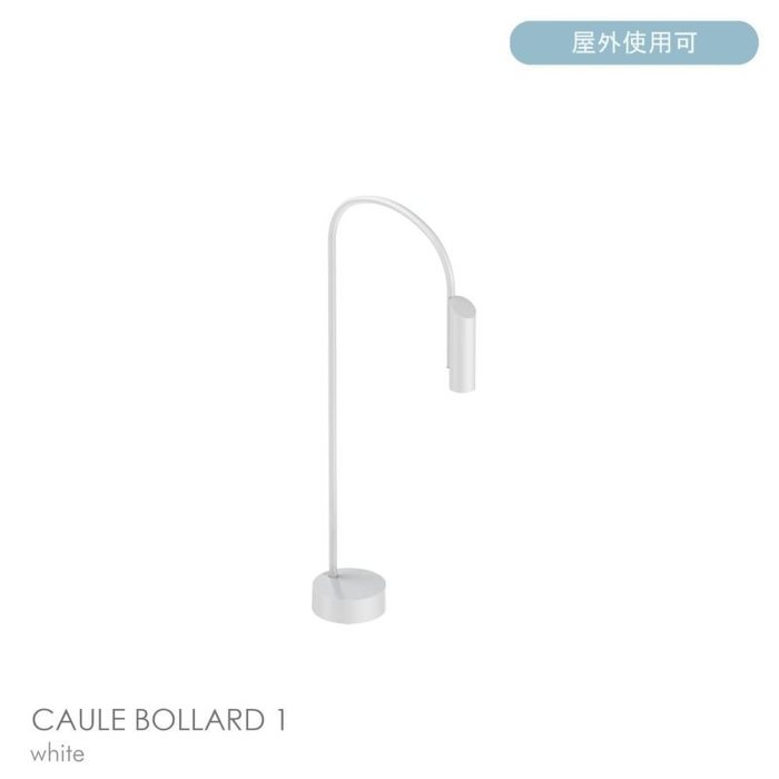 【フロス/FLOS / GOODS】のCAULEBOLLARD1(コーレボラード)/H800/3000K/全6色/庭園灯 インテリア・キッズ・メンズ・レディースファッション・服の通販 founy(ファニー) https://founy.com/ アウトドア Outdoor Clothing シンプル Simple, Minimal スリム Slim, Slim Fit ホーム・キャンプ・アウトドア・お取り寄せ Home Living / Home & Lifestyle / Camping Gear / Outdoor Camping 家具・インテリア Home Furniture & Interior. Stylish & Functional Living Spaces ライト・照明 Lamps & Lighting Fixtures |ID: prp329100004801505 ipo3291000000034836897