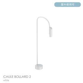 【フロス/FLOS / GOODS】のCAULEBOLLARD2(コーレボラード)/H950/3000K/全6色/庭園灯 人気、トレンドファッション・服の通販 founy(ファニー) アウトドア Outdoor Clothing シンプル Simple, Minimal スリム Slim, Slim Fit ホーム・キャンプ・アウトドア・お取り寄せ Home Living / Home & Lifestyle / Camping Gear / Outdoor Camping 家具・インテリア Home Furniture & Interior. Stylish & Functional Living Spaces ライト・照明 Lamps & Lighting Fixtures |ID:prp329100004801508