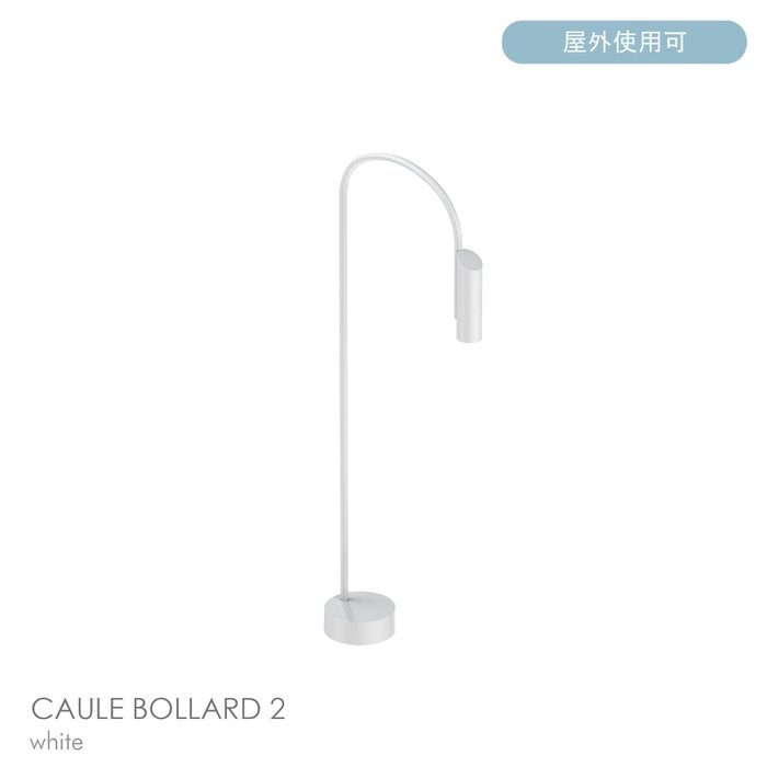 【フロス/FLOS / GOODS】のCAULEBOLLARD2(コーレボラード)/H950/3000K/全6色/庭園灯 インテリア・キッズ・メンズ・レディースファッション・服の通販 founy(ファニー) https://founy.com/ アウトドア Outdoor Clothing シンプル Simple, Minimal スリム Slim, Slim Fit ホーム・キャンプ・アウトドア・お取り寄せ Home Living / Home & Lifestyle / Camping Gear / Outdoor Camping 家具・インテリア Home Furniture & Interior. Stylish & Functional Living Spaces ライト・照明 Lamps & Lighting Fixtures |ID: prp329100004801508 ipo3291000000035427108