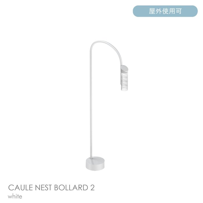 【フロス/FLOS / GOODS】のCAULENESTBOLLARD2(コーレネストボラード)/H950/3000K/全6色/庭園灯 インテリア・キッズ・メンズ・レディースファッション・服の通販 founy(ファニー) https://founy.com/ アウトドア Outdoor Clothing シンプル Simple, Minimal スリム Slim, Slim Fit メッシュ Mesh, Net Fabric ホーム・キャンプ・アウトドア・お取り寄せ Home Living / Home & Lifestyle / Camping Gear / Outdoor Camping 家具・インテリア Home Furniture & Interior. Stylish & Functional Living Spaces ライト・照明 Lamps & Lighting Fixtures |ID: prp329100004801509 ipo3291000000035427114