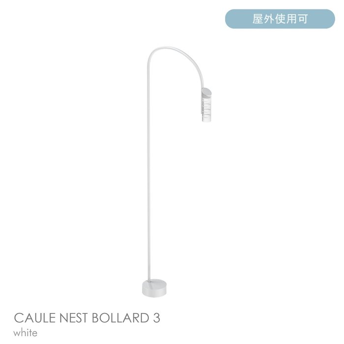 【フロス/FLOS / GOODS】のCAULENESTBOLLARD3(コーレネストボラード)/H1400/3000K/全6色/庭園灯 インテリア・キッズ・メンズ・レディースファッション・服の通販 founy(ファニー) https://founy.com/ アウトドア Outdoor Clothing シンプル Simple, Minimal スリム Slim, Slim Fit メッシュ Mesh, Net Fabric ホーム・キャンプ・アウトドア・お取り寄せ Home Living / Home & Lifestyle / Camping Gear / Outdoor Camping 家具・インテリア Home Furniture & Interior. Stylish & Functional Living Spaces ライト・照明 Lamps & Lighting Fixtures |ID: prp329100004801510 ipo3291000000035427119