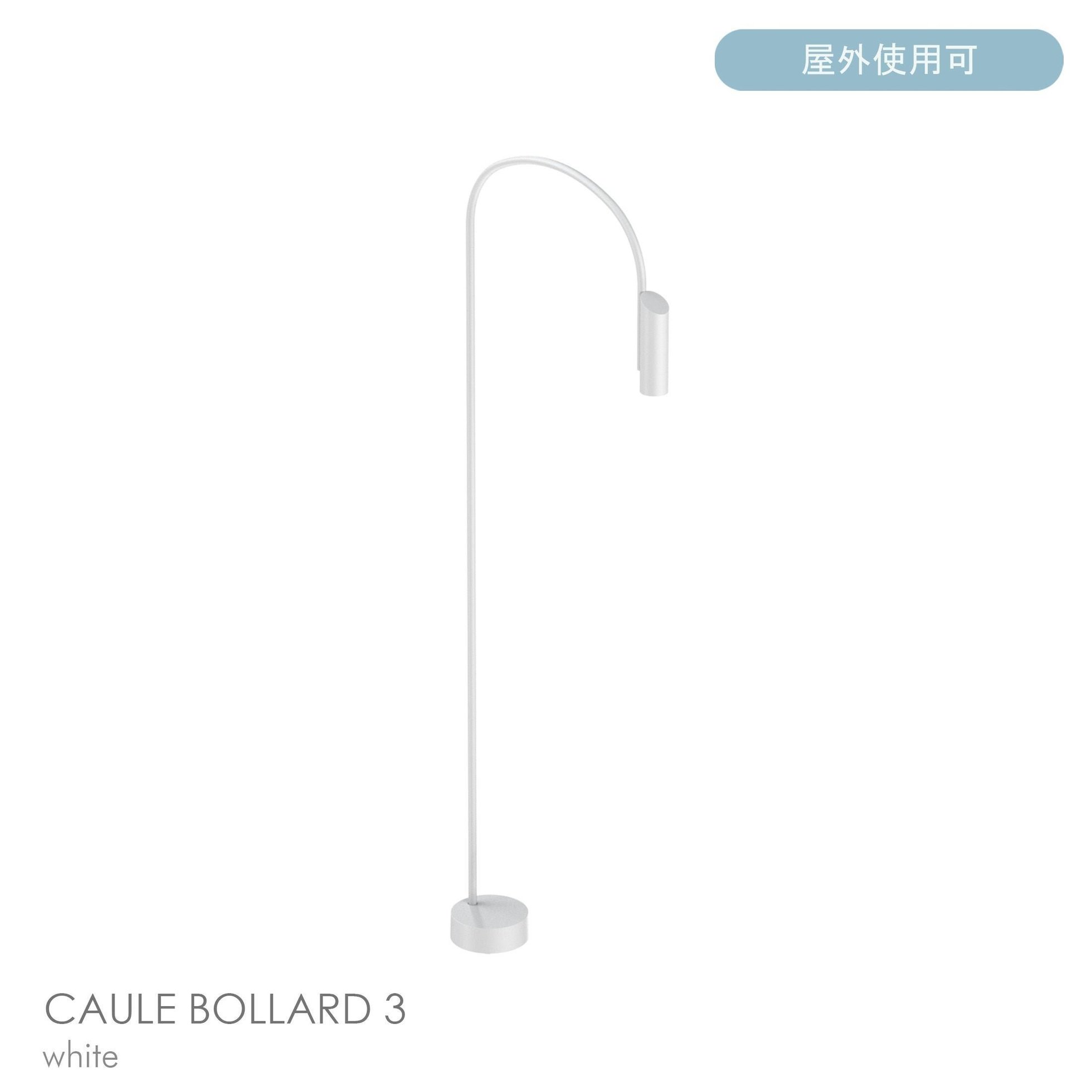 【フロス/FLOS / GOODS】のCAULEBOLLARD3(コーレボラード)/H1400/3000K/全6色/庭園灯 人気、トレンドファッション・服の通販 founy(ファニー) 　アウトドア　Outdoor Clothing　シンプル　Simple, Minimal　スリム　Slim, Slim Fit　ホーム・キャンプ・アウトドア・お取り寄せ　Home Living / Home & Lifestyle / Camping Gear / Outdoor Camping　家具・インテリア　Home Furniture & Interior. Stylish & Functional Living Spaces　ライト・照明　Lamps & Lighting Fixtures　 other-1|ID: prp329100004801511 ipo3291000000035427126