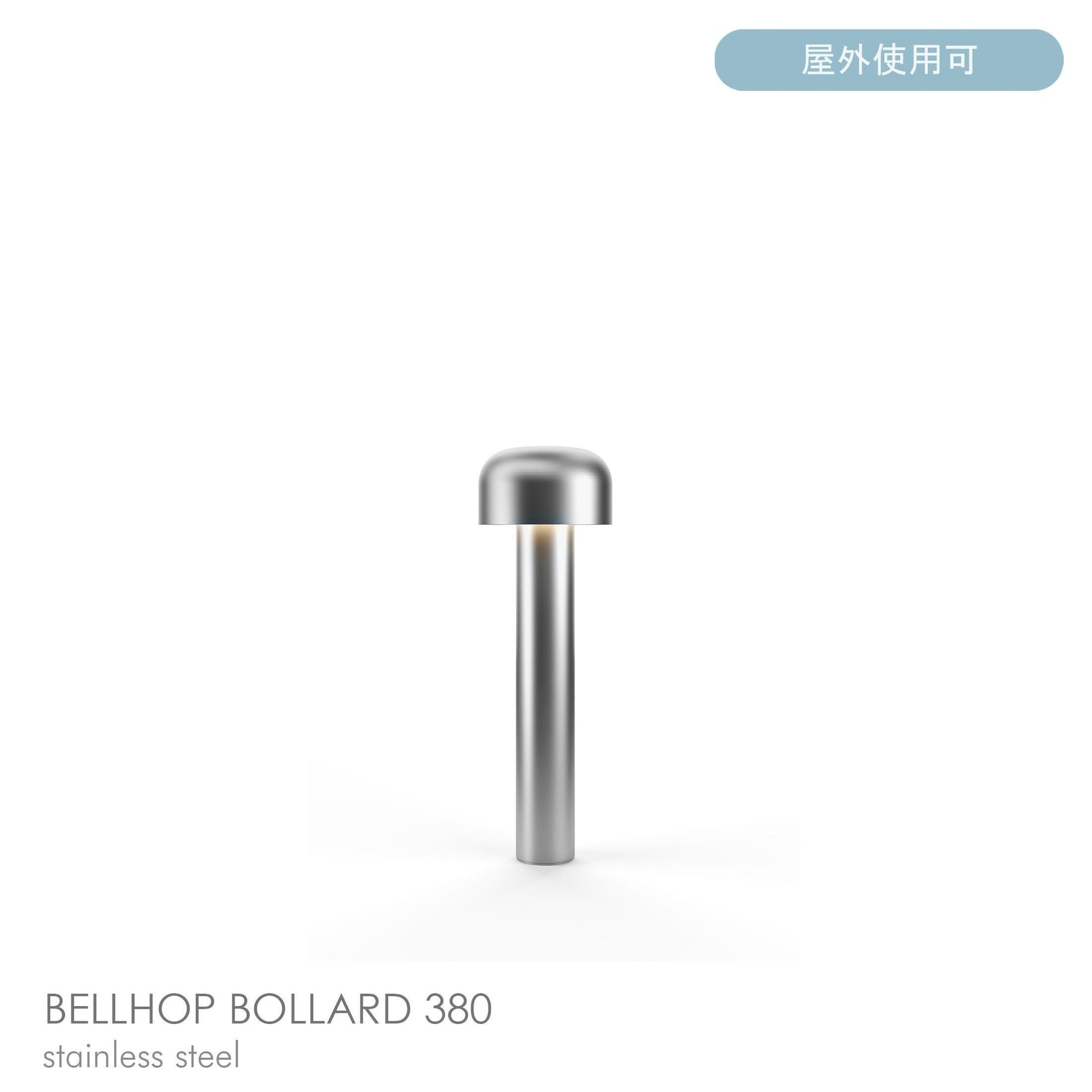 【フロス/FLOS / GOODS】のBELLHOPBOLLARD380(ベルホップボラード)/ステンレス/H380/3000K/庭園灯 人気、トレンドファッション・服の通販 founy(ファニー) 　アウトドア　Outdoor Clothing　シンプル　Simple, Minimal　人気　Popular, Best Seller　ホーム・キャンプ・アウトドア・お取り寄せ　Home Living / Home & Lifestyle / Camping Gear / Outdoor Camping　家具・インテリア　Home Furniture & Interior. Stylish & Functional Living Spaces　ライト・照明　Lamps & Lighting Fixtures　 other-1|ID: prp329100004801513 ipo3291000000035427136