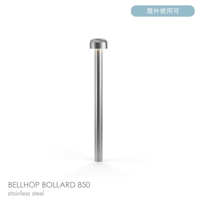 【フロス/FLOS / GOODS】のBELLHOPBOLLARD850(ベルホップボラード)/ステンレス/H850/3000K/庭園灯 インテリア・キッズ・メンズ・レディースファッション・服の通販 founy(ファニー) https://founy.com/ アウトドア Outdoor Clothing シンプル Simple, Minimal 人気 Popular, Best Seller ホーム・キャンプ・アウトドア・お取り寄せ Home Living / Home & Lifestyle / Camping Gear / Outdoor Camping 家具・インテリア Home Furniture & Interior. Stylish & Functional Living Spaces ライト・照明 Lamps & Lighting Fixtures |ID: prp329100004801514 ipo3291000000034836906