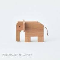 【石巻工房/Ishinomaki Laboratory / GOODS】の石巻工房/ISHINOMAKIELEPHANTKIT 人気、トレンドファッション・服の通販 founy(ファニー) ホーム・キャンプ・アウトドア・お取り寄せ Home Living / Home & Lifestyle / Camping Gear / Outdoor Camping 家具・インテリア Home Furniture & Interior. Stylish & Functional Living Spaces その他 インテリア雑貨、家具 Home Decor & Furniture Extras |ID:prp329100004854171