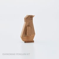 【石巻工房/Ishinomaki Laboratory / GOODS】の石巻工房/ISHINOMAKIPENGUINKIT 人気、トレンドファッション・服の通販 founy(ファニー) ホーム・キャンプ・アウトドア・お取り寄せ Home Living / Home & Lifestyle / Camping Gear / Outdoor Camping 家具・インテリア Home Furniture & Interior. Stylish & Functional Living Spaces その他 インテリア雑貨、家具 Home Decor & Furniture Extras |ID:prp329100004854172