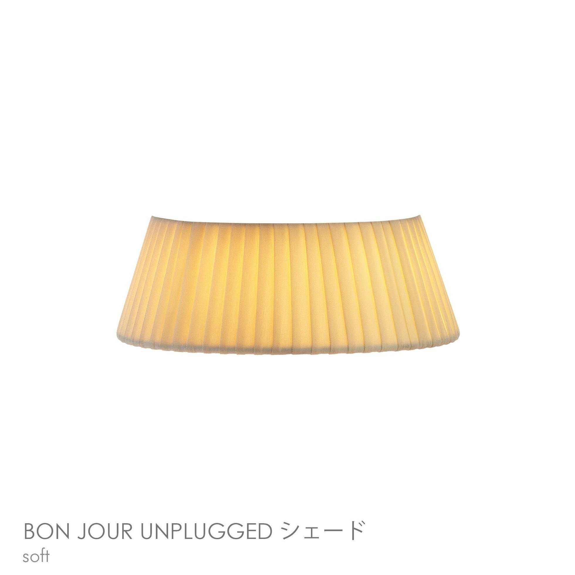 【フロス/FLOS / GOODS】のBONJOURUNPLUGGED(ボンジュールアンプラグド)/交換用シェードのみ/ソフト/テーブルランプ 人気、トレンドファッション・服の通販 founy(ファニー) 　テーブル　Table, Dining Table　ホーム・キャンプ・アウトドア・お取り寄せ　Home Living / Home & Lifestyle / Camping Gear / Outdoor Camping　家具・インテリア　Home Furniture & Interior. Stylish & Functional Living Spaces　その他 インテリア雑貨、家具　Home Decor & Furniture Extras　 other-1|ID: prp329100004854845 ipo3291000000035733407