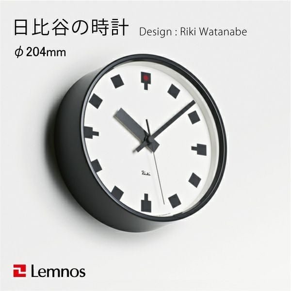 【レムノス/Lemnos / GOODS】のLemnos(レムノス)/Rikiclock(リキクロック) 日比谷の時計Sφ204mm 人気、トレンドファッション・服の通販 founy(ファニー) シンプル Simple, Minimal タオル Towel, Bath Towel 時計 Watch, Wristwatch ホーム・キャンプ・アウトドア・お取り寄せ Home Living / Home & Lifestyle / Camping Gear / Outdoor Camping 家具・インテリア Home Furniture & Interior. Stylish & Functional Living Spaces その他 インテリア雑貨、家具 Home Decor & Furniture Extras other-1|ID: prp329100004863252 ipo3291000000036156521