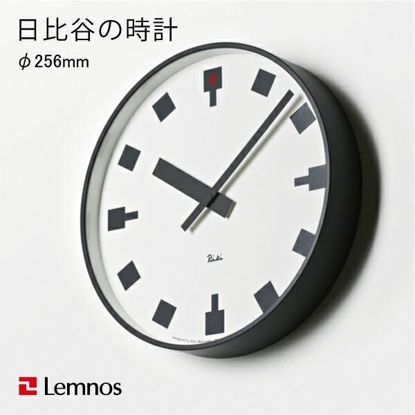 【レムノス/Lemnos / GOODS】のLemnos(レムノス)/Rikiclock(リキクロック) 日比谷の時計Mφ256mm 人気、トレンドファッション・服の通販 founy(ファニー) 　シンプル　Simple, Minimal　タオル　Towel, Bath Towel　時計　Watch, Wristwatch　ホーム・キャンプ・アウトドア・お取り寄せ　Home Living / Home & Lifestyle / Camping Gear / Outdoor Camping　家具・インテリア　Home Furniture & Interior. Stylish & Functional Living Spaces　その他 インテリア雑貨、家具　Home Decor & Furniture Extras　 other-1|ID: prp329100004863253 ipo3291000000036156523