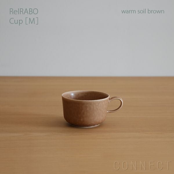 【イイホシユミコさんの器/yumiko iihoshi porcelain / GOODS】のyumikoiihoshiporcelain(イイホシユミコ)ReIRABO(リイラボ)カップMサイズ〈warmsoilbrown〉 人気、トレンドファッション・服の通販 founy(ファニー) other-1|ID: prp329100004863301 ipo3291000000036156665