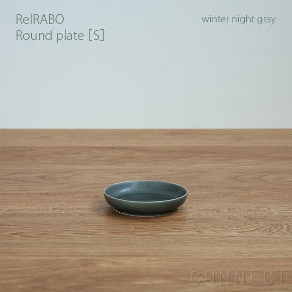 【イイホシユミコさんの器/yumiko iihoshi porcelain / GOODS】のyumikoiihoshiporcelain(イイホシユミコ)ReIRABO(リイラボ)ラウンドプレートSサイズ〈winternightgray〉 人気、トレンドファッション・服の通販 founy(ファニー) 　冬　Winter / This Winter　テーブル　Table, Dining Table　プレート　Plate, Dish　ラウンド　Round, Round Neck　皿　Plate, Dish　 other-1|ID: prp329100004863307 ipo3291000000036156690
