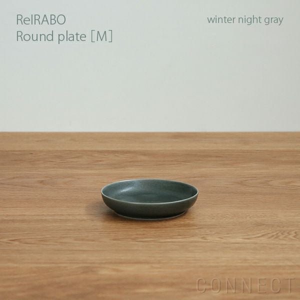 【イイホシユミコさんの器/yumiko iihoshi porcelain / GOODS】のyumikoiihoshiporcelain(イイホシユミコ)ReIRABO(リイラボ)ラウンドプレートMサイズ〈winternightgray〉 人気、トレンドファッション・服の通販 founy(ファニー) 　冬　Winter / This Winter　テーブル　Table, Dining Table　デザート　Dessert, Sweet Treat　プレート　Plate, Dish　ラウンド　Round, Round Neck　皿　Plate, Dish　 other-1|ID: prp329100004863308 ipo3291000000036156693