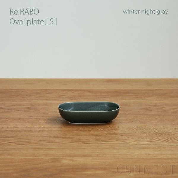 【イイホシユミコさんの器/yumiko iihoshi porcelain / GOODS】のyumikoiihoshiporcelain(イイホシユミコ)ReIRABO(リイラボ)オーバルプレートSサイズ〈winternightgray〉 人気、トレンドファッション・服の通販 founy(ファニー) 　冬　Winter / This Winter　オーバル　Oval Design　テーブル　Table, Dining Table　デザート　Dessert, Sweet Treat　プレート　Plate, Dish　ホーム・キャンプ・アウトドア・お取り寄せ　Home Living / Home & Lifestyle / Camping Gear / Outdoor Camping　キッチン・ダイニング　Kitchen & Dining Essentials. Stylish & Functional Tableware　キッチン家電・キッチン用品　Kitchen Appliances & Tools　 other-1|ID: prp329100004863318 ipo3291000000036156724