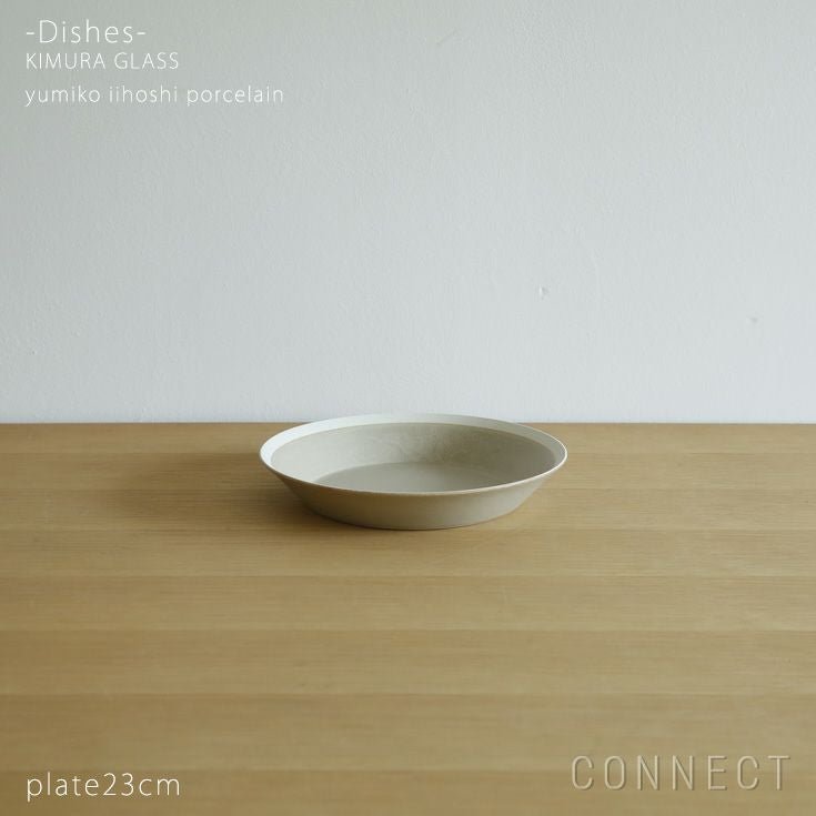 【イイホシユミコさんの器/yumiko iihoshi porcelain / GOODS】のyumikoiihoshiporcelain(イイホシユミコ)dishes(ディッシーズ)プレート23cm〈sandbeige〉サンドベージュ 人気、トレンドファッション・服の通販 founy(ファニー) 　おすすめ　Recommended / Our Picks　テーブル　Table, Dining Table　プレート　Plate, Dish　 other-1|ID: prp329100004863429 ipo3291000000036157405