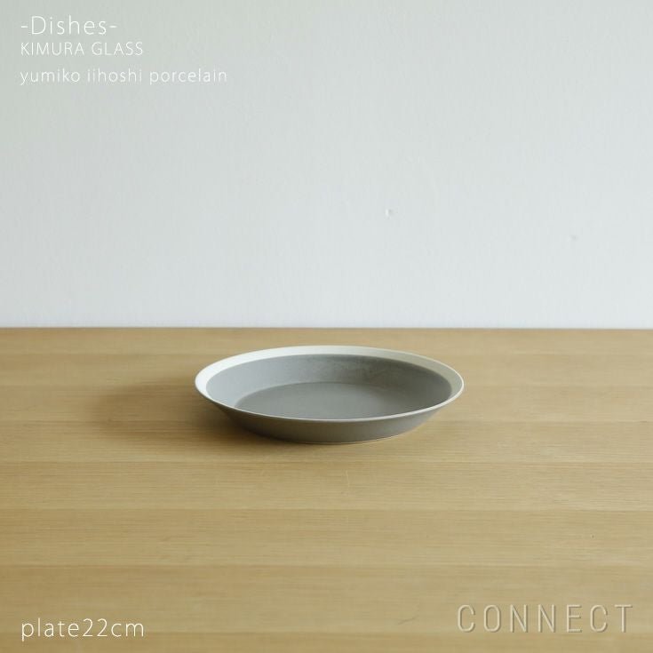 【イイホシユミコさんの器/yumiko iihoshi porcelain / GOODS】のyumikoiihoshiporcelain(イイホシユミコ)dishes(ディッシーズ)プレート22cm〈mossgray〉モスグレー 人気、トレンドファッション・服の通販 founy(ファニー) 　おすすめ　Recommended / Our Picks　テーブル　Table, Dining Table　プレート　Plate, Dish　 other-1|ID: prp329100004863435 ipo3291000000036157423