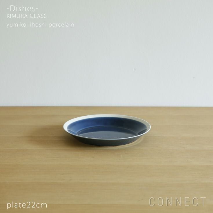 【イイホシユミコさんの器/yumiko iihoshi porcelain / GOODS】のyumikoiihoshiporcelain(イイホシユミコ)dishes(ディッシーズ)プレート22cm〈inkblue〉インクブルー 人気、トレンドファッション・服の通販 founy(ファニー) 　おすすめ　Recommended / Our Picks　テーブル　Table, Dining Table　プレート　Plate, Dish　 other-1|ID: prp329100004863440 ipo3291000000036157441