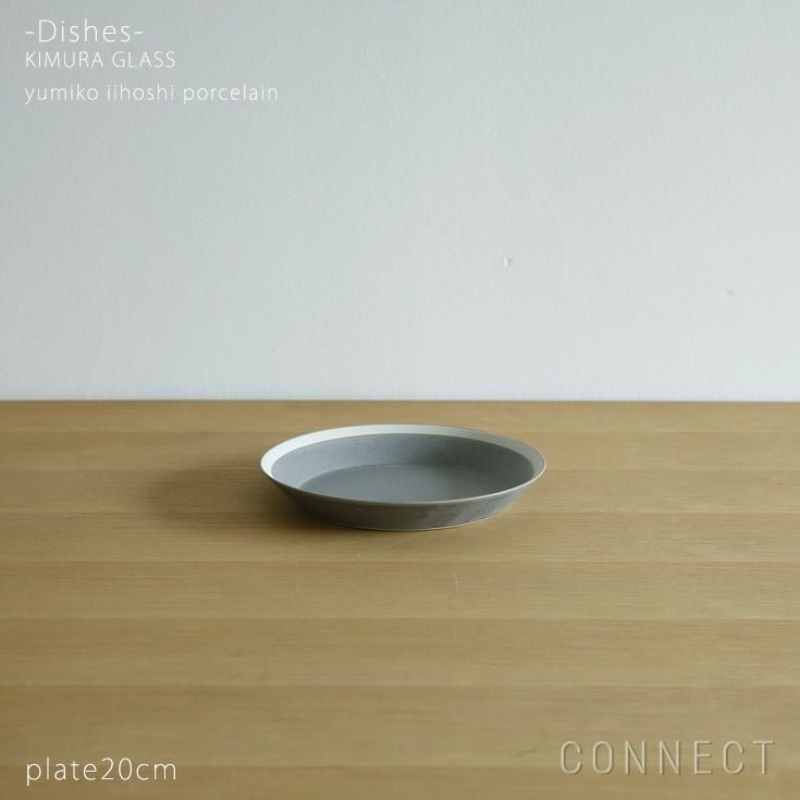 【イイホシユミコさんの器/yumiko iihoshi porcelain / GOODS】のyumikoiihoshiporcelain(イイホシユミコ)dishes(ディッシーズ)プレート20cm〈mossgray〉モスグレー 人気、トレンドファッション・服の通販 founy(ファニー) 　テーブル　Table, Dining Table　プレート　Plate, Dish　 other-1|ID: prp329100004863442 ipo3291000000036157445