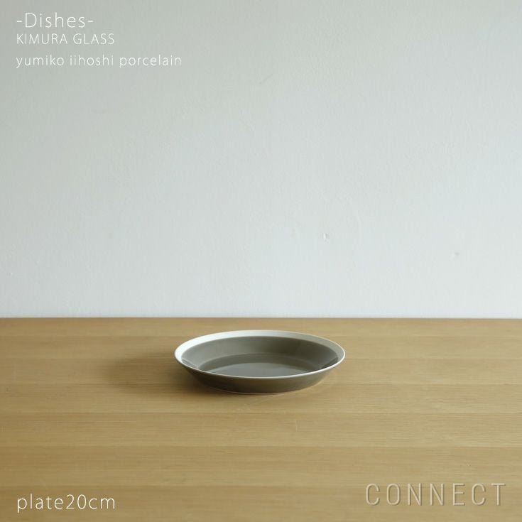 【イイホシユミコさんの器/yumiko iihoshi porcelain / GOODS】のyumikoiihoshiporcelain(イイホシユミコ)dishes(ディッシーズ)プレート20cm〈fawnbrown〉ファーンブラウン 人気、トレンドファッション・服の通販 founy(ファニー) テーブル Table, Dining Table プレート Plate, Dish other-1|ID: prp329100004863445 ipo3291000000036157456