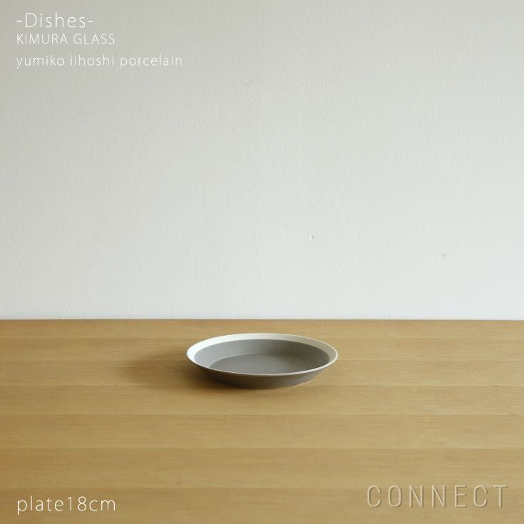 【イイホシユミコさんの器/yumiko iihoshi porcelain / GOODS】のyumikoiihoshiporcelain(イイホシユミコ)dishes(ディッシーズ)プレート18cm〈mossgray〉モスグレー 人気、トレンドファッション・服の通販 founy(ファニー) 　テーブル　Table, Dining Table　デザート　Dessert, Sweet Treat　プレート　Plate, Dish　皿　Plate, Dish　 other-1|ID: prp329100004863448 ipo3291000000036157465