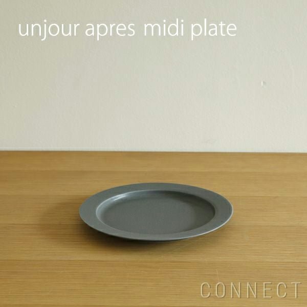 【イイホシユミコさんの器/yumiko iihoshi porcelain / GOODS】のyumikoiihoshiporcelain(イイホシユミコ)/unjour(アンジュール)apresmidiplate/レイニーグレーφ19cm 人気、トレンドファッション・服の通販 founy(ファニー) 　テーブル　Table, Dining Table　デザート　Dessert, Sweet Treat　プレート　Plate, Dish　人気　Popular, Best Seller　 other-1|ID: prp329100004863480 ipo3291000000036157568