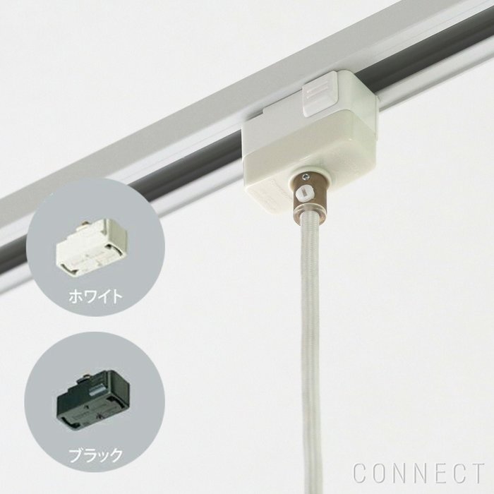 【その他のブランド/Other】のライティングレール用/引掛けシーリングボディ(引掛けシーリングアダプター) インテリア・キッズ・メンズ・レディースファッション・服の通販 founy(ファニー) https://founy.com/ ホーム・キャンプ・アウトドア・お取り寄せ Home Living / Home & Lifestyle / Camping Gear / Outdoor Camping 家具・インテリア Home Furniture & Interior. Stylish & Functional Living Spaces ライト・照明 Lamps & Lighting Fixtures |ID: prp329100004863490 ipo3291000000036157612