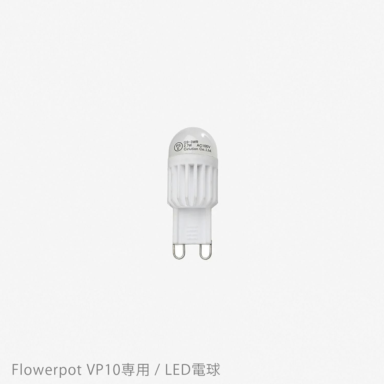 【フロス/FLOS / GOODS】の&Tradition(アンドトラディション)/FlowerpotPendantVP10(フラワーポットペンダントVP10)専用/LED電球 人気、トレンドファッション・服の通販 founy(ファニー) フラワー Flower, Floral ホーム・キャンプ・アウトドア・お取り寄せ Home Living / Home & Lifestyle / Camping Gear / Outdoor Camping 家具・インテリア Home Furniture & Interior. Stylish & Functional Living Spaces その他 インテリア雑貨、家具 Home Decor & Furniture Extras other-1|ID: prp329100004863493 ipo3291000000036157629