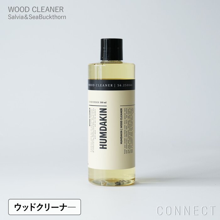 【フムダキン/HUMDAKIN / GOODS】のHUMDAKIN(ハムダキン)/WOODCLEANER(ウッドクリーナー)01Salvia&SeaBuckthorn(サルビア&シーバックソーン)500ml インテリア・キッズ・メンズ・レディースファッション・服の通販 founy(ファニー) https://founy.com/ ウッド Wooden Design バケツ Bucket, Bucket Style 送料無料 Free Shipping おすすめ Recommended / Our Picks ホーム・キャンプ・アウトドア・お取り寄せ Home Living / Home & Lifestyle / Camping Gear / Outdoor Camping 家具・インテリア Home Furniture & Interior. Stylish & Functional Living Spaces その他 インテリア雑貨、家具 Home Decor & Furniture Extras |ID: prp329100004863834 ipo3291000000036338407