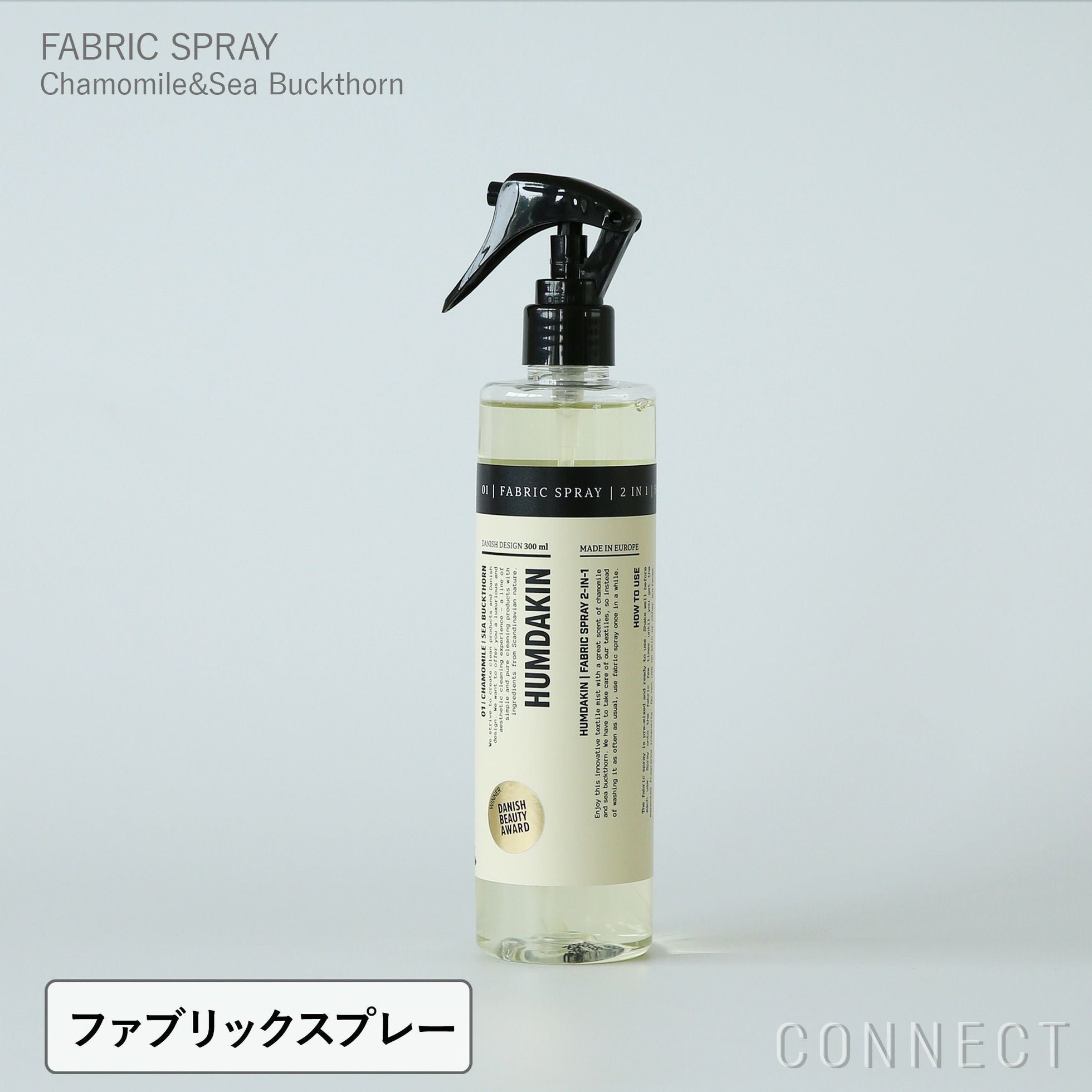 【フムダキン/HUMDAKIN / GOODS】のHUMDAKIN(ハムダキン)/FABRICSPRAY(ファブリックスプレー)Chamomile&SeaBuckthorn(カモミール&シーバックソーン)300ml 人気、トレンドファッション・服の通販 founy(ファニー) 　オレンジ　Orange　送料無料　Free Shipping　夏　Summer　ホーム・キャンプ・アウトドア・お取り寄せ　Home Living / Home & Lifestyle / Camping Gear / Outdoor Camping　家具・インテリア　Home Furniture & Interior. Stylish & Functional Living Spaces　その他 インテリア雑貨、家具　Home Decor & Furniture Extras　 other-1|ID: prp329100004863835 ipo3291000000036181924