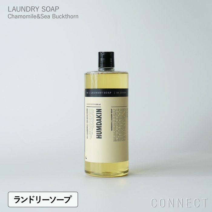 【フムダキン/HUMDAKIN / GOODS】のHUMDAKIN(ハムダキン)/LAUNDRYSOAP(ランドリーソープ)01Chamomile&SeaBuckthorn(カモミール&シーバックソーン)1000ml インテリア・キッズ・メンズ・レディースファッション・服の通販 founy(ファニー) https://founy.com/ オレンジ Orange キャップ Cap, Baseball Cap シルク Silk, 100% Silk スポーツ Sports, Activewear 送料無料 Free Shipping 夏 Summer ホーム・キャンプ・アウトドア・お取り寄せ Home Living / Home & Lifestyle / Camping Gear / Outdoor Camping 家具・インテリア Home Furniture & Interior. Stylish & Functional Living Spaces その他 インテリア雑貨、家具 Home Decor & Furniture Extras |ID: prp329100004863836 ipo3291000000036338409