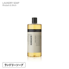 【フムダキン/HUMDAKIN / GOODS】のHUMDAKIN(ハムダキン)/LAUNDRYSOAP(ランドリーソープ)03Rhubarb&Birch(ルバーブ&バーチ)1000ml 人気、トレンドファッション・服の通販 founy(ファニー) キャップ Cap, Baseball Cap 抗菌 Antibacterial, Bacteria-Resistant シルク Silk, 100% Silk スポーツ Sports, Activewear 送料無料 Free Shipping ホーム・キャンプ・アウトドア・お取り寄せ Home Living / Home & Lifestyle / Camping Gear / Outdoor Camping 家具・インテリア Home Furniture & Interior. Stylish & Functional Living Spaces その他 インテリア雑貨、家具 Home Decor & Furniture Extras |ID:prp329100004863837