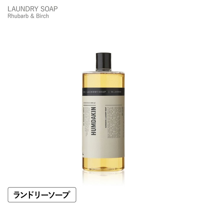 【フムダキン/HUMDAKIN / GOODS】のHUMDAKIN(ハムダキン)/LAUNDRYSOAP(ランドリーソープ)03Rhubarb&Birch(ルバーブ&バーチ)1000ml インテリア・キッズ・メンズ・レディースファッション・服の通販 founy(ファニー) https://founy.com/ キャップ Cap, Baseball Cap 抗菌 Antibacterial, Bacteria-Resistant シルク Silk, 100% Silk スポーツ Sports, Activewear 送料無料 Free Shipping ホーム・キャンプ・アウトドア・お取り寄せ Home Living / Home & Lifestyle / Camping Gear / Outdoor Camping 家具・インテリア Home Furniture & Interior. Stylish & Functional Living Spaces その他 インテリア雑貨、家具 Home Decor & Furniture Extras |ID: prp329100004863837 ipo3291000000036338410