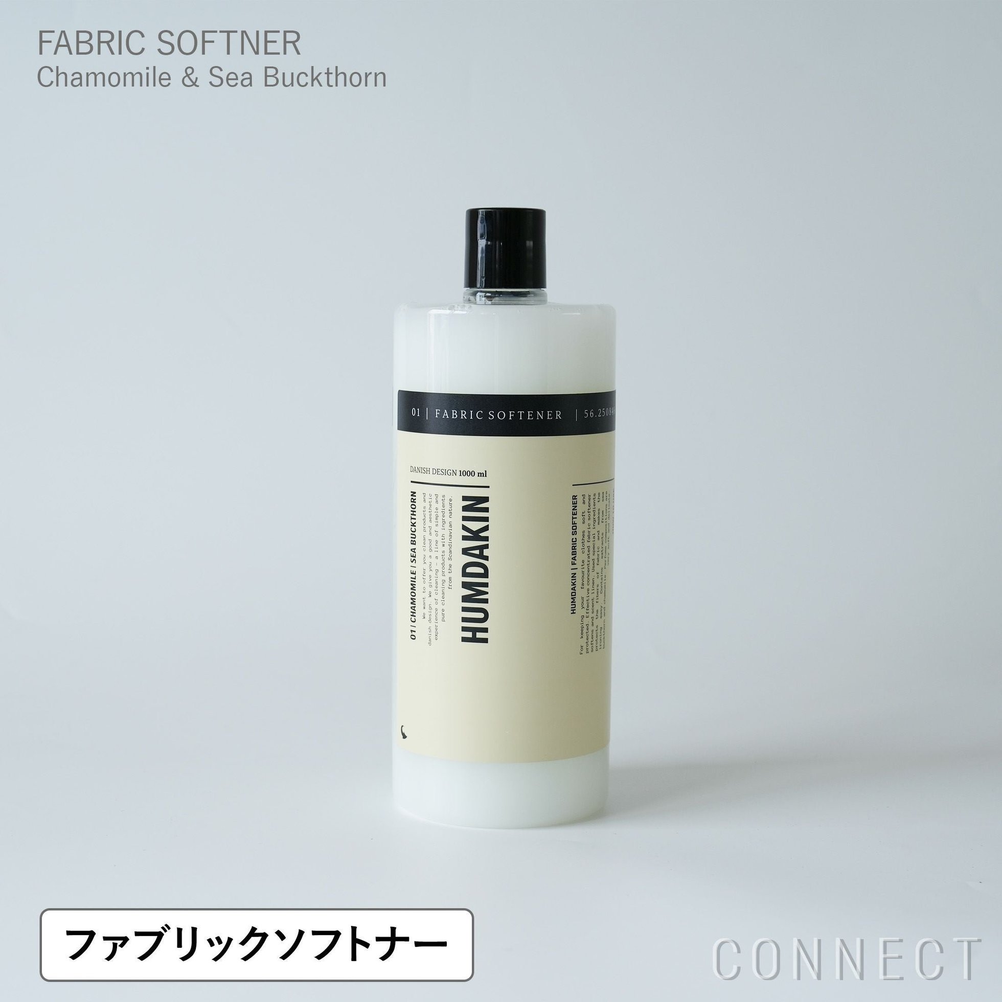 【フムダキン/HUMDAKIN / GOODS】のHUMDAKIN(ハムダキン)/FABRICSOFTNER(ファブリックソフトナー)01Chamomile&SeaBuckthorn(カモミール&シーバックソーン)1000ml 人気、トレンドファッション・服の通販 founy(ファニー) 　オレンジ　Orange　キャップ　Cap, Baseball Cap　シルク　Silk, 100% Silk　送料無料　Free Shipping　夏　Summer　ホーム・キャンプ・アウトドア・お取り寄せ　Home Living / Home & Lifestyle / Camping Gear / Outdoor Camping　家具・インテリア　Home Furniture & Interior. Stylish & Functional Living Spaces　その他 インテリア雑貨、家具　Home Decor & Furniture Extras　 other-1|ID: prp329100004863838 ipo3291000000036181934