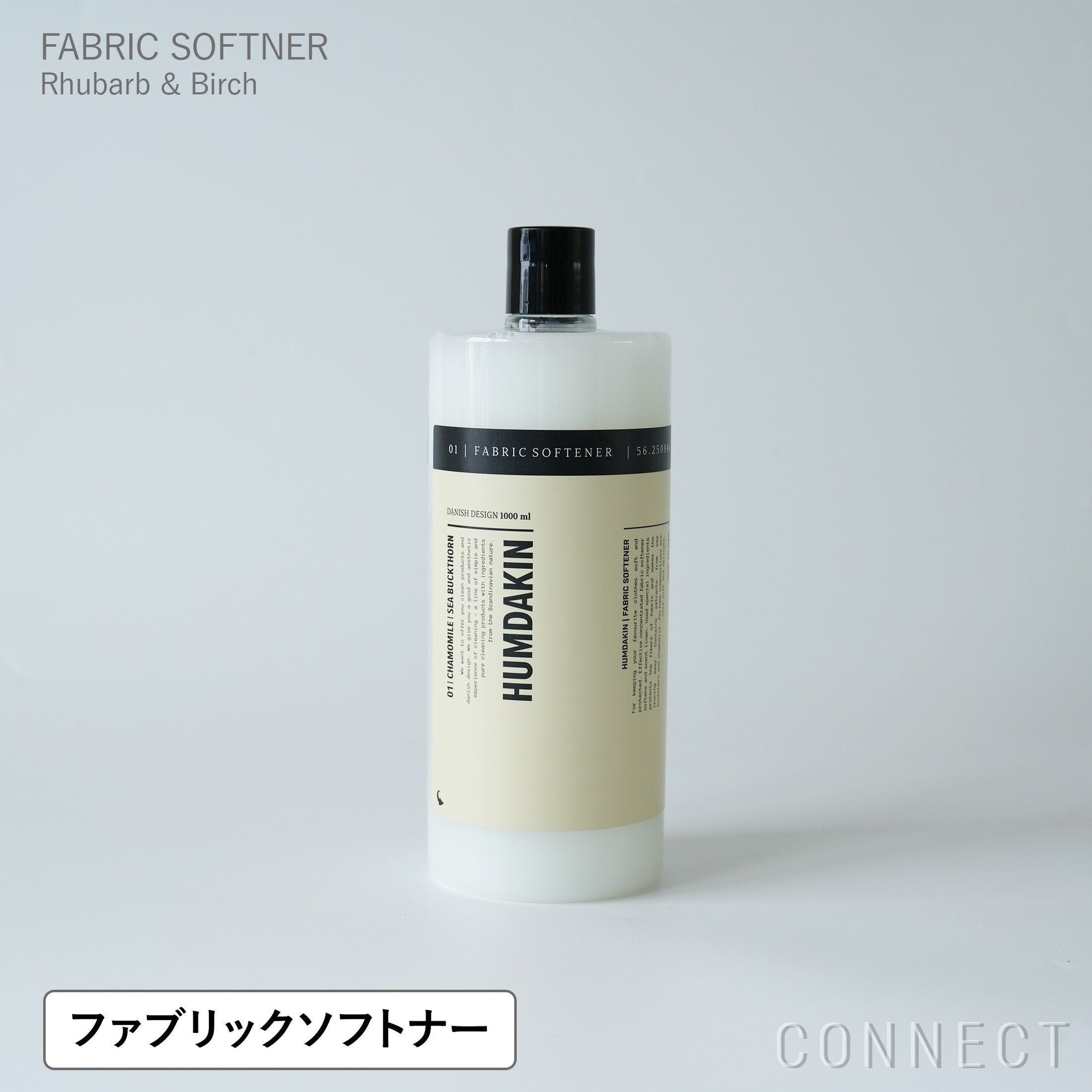 【フムダキン/HUMDAKIN / GOODS】のHUMDAKIN(ハムダキン)/FABRICSOFTNER(ファブリックソフトナー)03Rhubarb&Birch(ルバーブ&バーチ)1000ml 人気、トレンドファッション・服の通販 founy(ファニー) 　キャップ　Cap, Baseball Cap　抗菌　Antibacterial, Bacteria-Resistant　シルク　Silk, 100% Silk　送料無料　Free Shipping　ホーム・キャンプ・アウトドア・お取り寄せ　Home Living / Home & Lifestyle / Camping Gear / Outdoor Camping　家具・インテリア　Home Furniture & Interior. Stylish & Functional Living Spaces　その他 インテリア雑貨、家具　Home Decor & Furniture Extras　 other-1|ID: prp329100004863839 ipo3291000000036181937