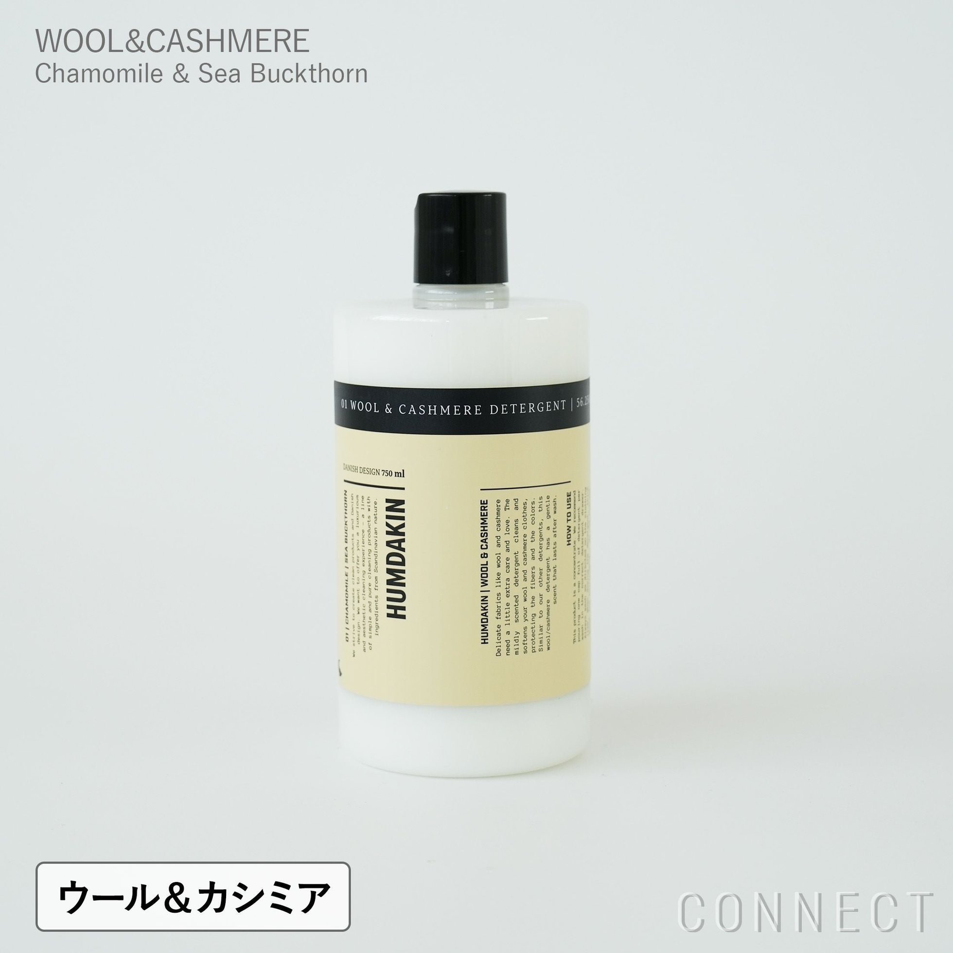 【フムダキン/HUMDAKIN / GOODS】のHUMDAKIN(ハムダキン)/WOOL&CASHMERE(ウール&カシミア)Chamomile&SeaBuckthorn(カモミール&シーバックソーン)750ml 人気、トレンドファッション・服の通販 founy(ファニー) 　オレンジ　Orange　キャップ　Cap, Baseball Cap　送料無料　Free Shipping　夏　Summer　ホーム・キャンプ・アウトドア・お取り寄せ　Home Living / Home & Lifestyle / Camping Gear / Outdoor Camping　家具・インテリア　Home Furniture & Interior. Stylish & Functional Living Spaces　その他 インテリア雑貨、家具　Home Decor & Furniture Extras　 other-1|ID: prp329100004863840 ipo3291000000036181940