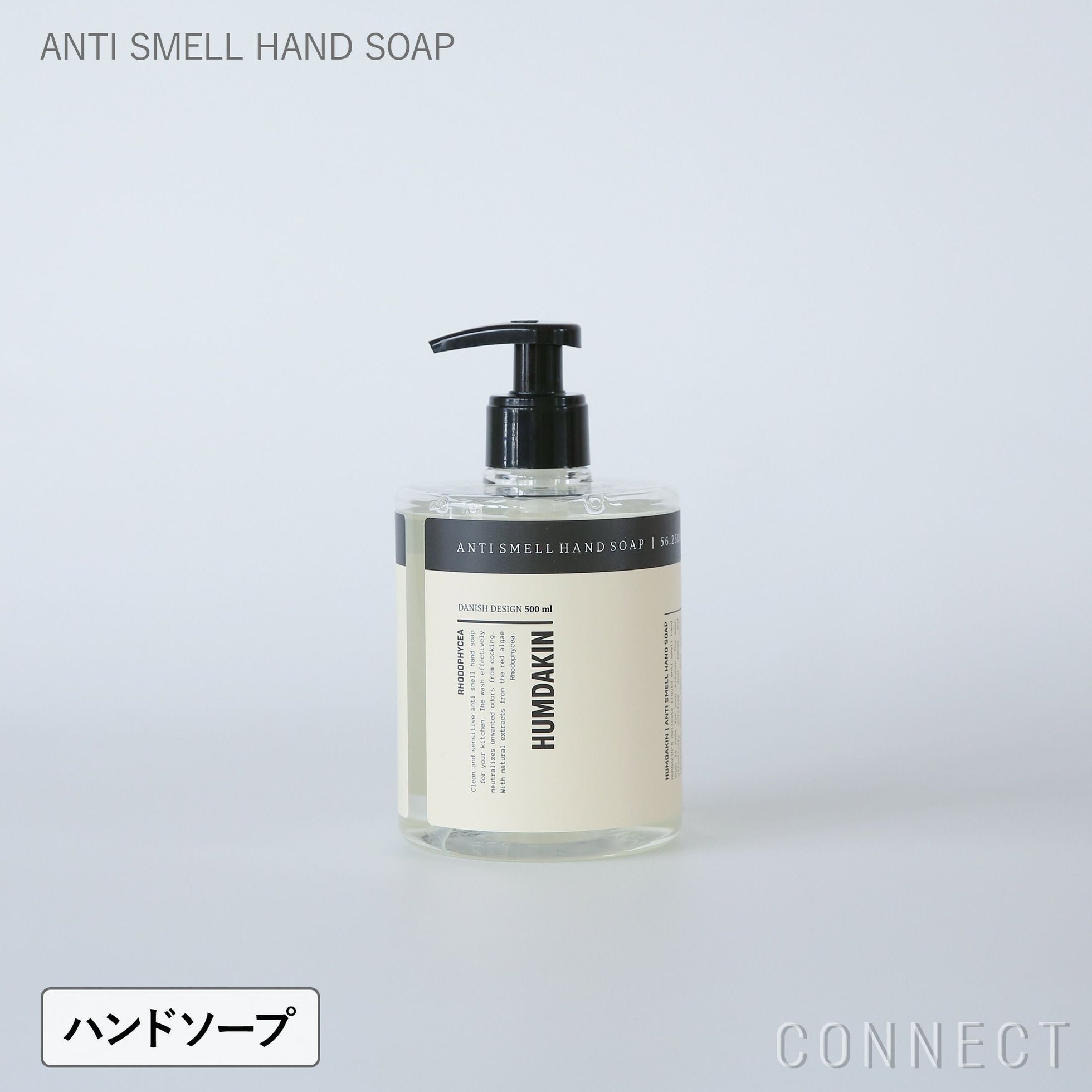 【フムダキン/HUMDAKIN / GOODS】のHUMDAKIN(ハムダキン)/ANTISMELLHANDSOAP(アンチスメルハンドソープ)500ml 人気、トレンドファッション・服の通販 founy(ファニー) 　送料無料　Free Shipping　おすすめ　Recommended / Our Picks　ハンド　Hand, Handmade　ホーム・キャンプ・アウトドア・お取り寄せ　Home Living / Home & Lifestyle / Camping Gear / Outdoor Camping　家具・インテリア　Home Furniture & Interior. Stylish & Functional Living Spaces　その他 インテリア雑貨、家具　Home Decor & Furniture Extras　 other-1|ID: prp329100004863848 ipo3291000000036181981