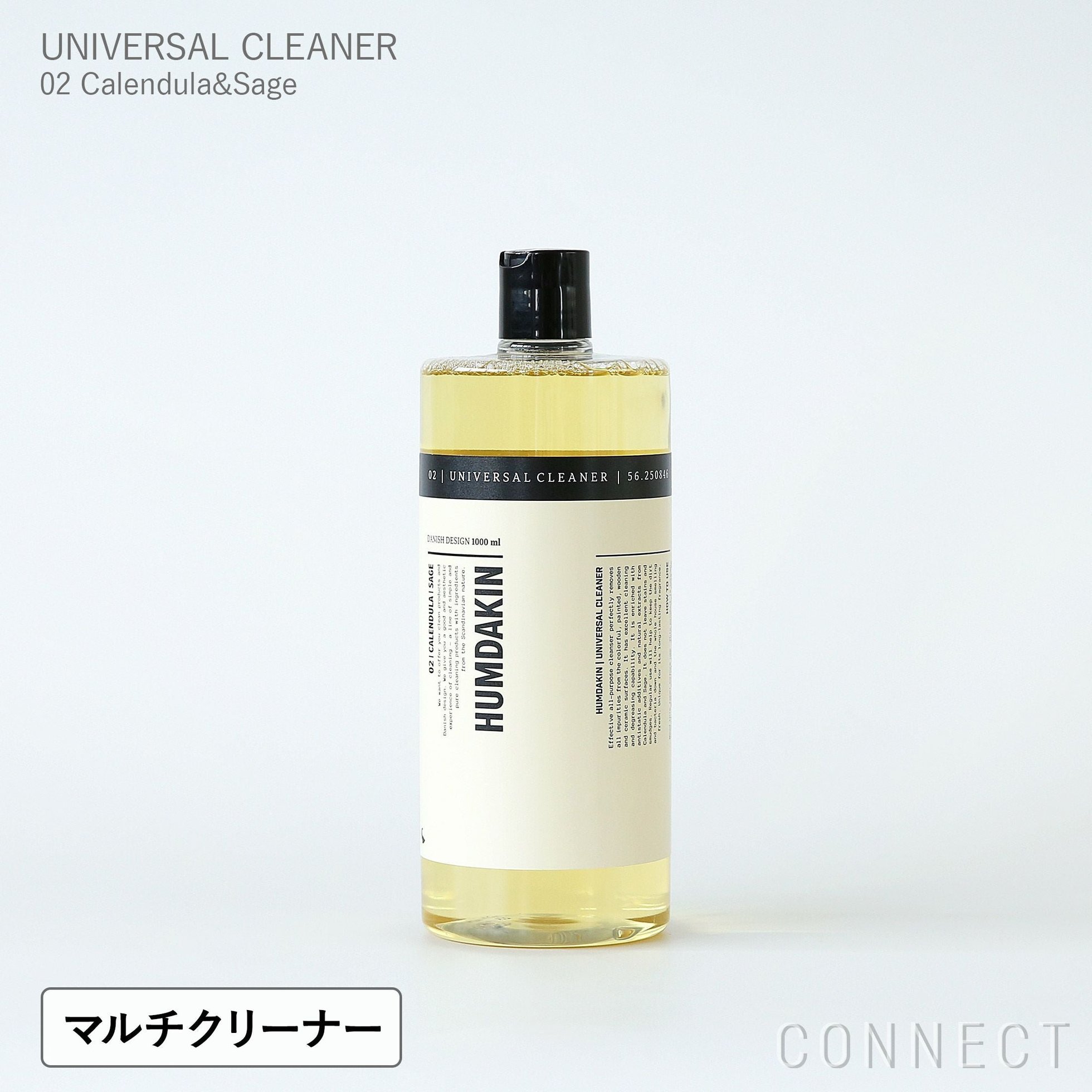 【フムダキン/HUMDAKIN / GOODS】のHUMDAKIN(ハムダキン)/UNIVERSALCLEANER(ユニバーサルクリーナー)02Calendula&Sage(カレンデュラ&セージ)1000ml/マルチクリーナー 人気、トレンドファッション・服の通販 founy(ファニー) 　テーブル　Table, Dining Table　バケツ　Bucket, Bucket Style　送料無料　Free Shipping　おすすめ　Recommended / Our Picks　ホーム・キャンプ・アウトドア・お取り寄せ　Home Living / Home & Lifestyle / Camping Gear / Outdoor Camping　家具・インテリア　Home Furniture & Interior. Stylish & Functional Living Spaces　その他 インテリア雑貨、家具　Home Decor & Furniture Extras　 other-1|ID: prp329100004863865 ipo3291000000036182039
