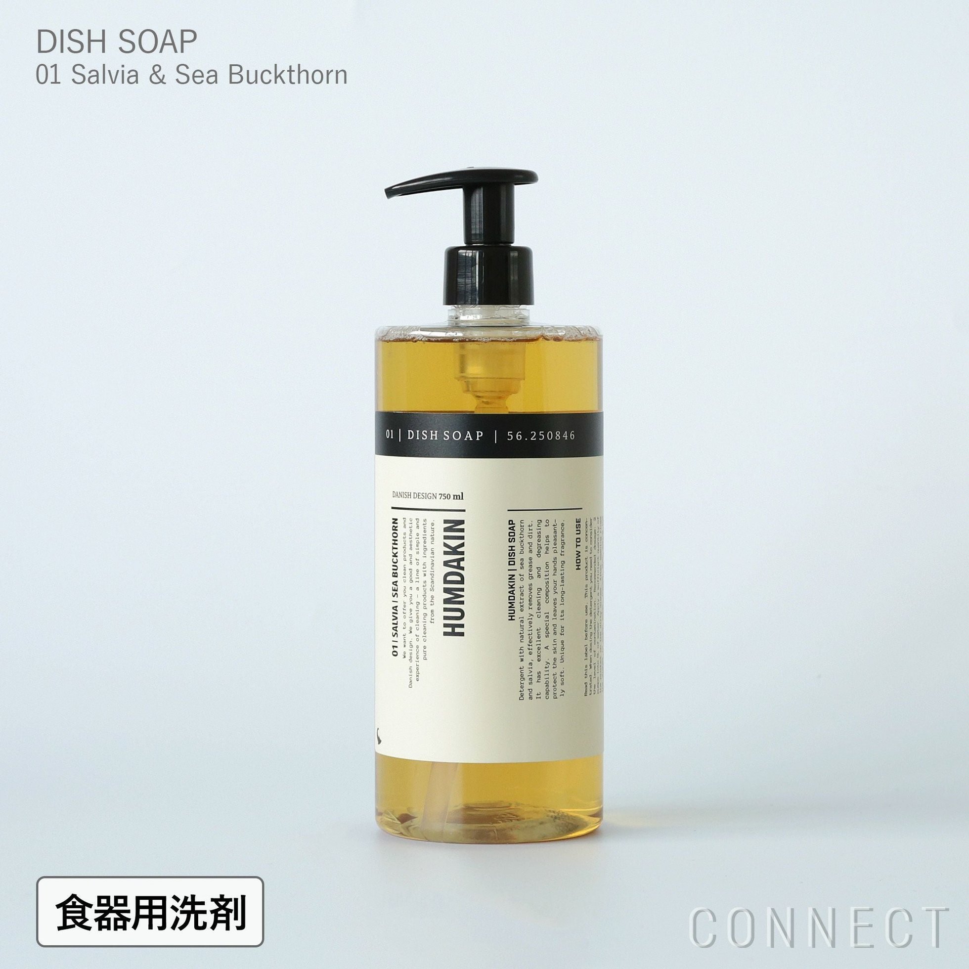 【フムダキン/HUMDAKIN / GOODS】のHUMDAKIN(ハムダキン)/DISHSOAP(ディッシュソープ)01Salvia&SeaBuckthorn(サルビア&シーバックソーン)750ml/食器用洗剤 人気、トレンドファッション・服の通販 founy(ファニー) 　シンプル　Simple, Minimal　なめらか　Smooth, Silky Texture　送料無料　Free Shipping　ホーム・キャンプ・アウトドア・お取り寄せ　Home Living / Home & Lifestyle / Camping Gear / Outdoor Camping　家具・インテリア　Home Furniture & Interior. Stylish & Functional Living Spaces　その他 インテリア雑貨、家具　Home Decor & Furniture Extras　 other-1|ID: prp329100004863891 ipo3291000000036182130