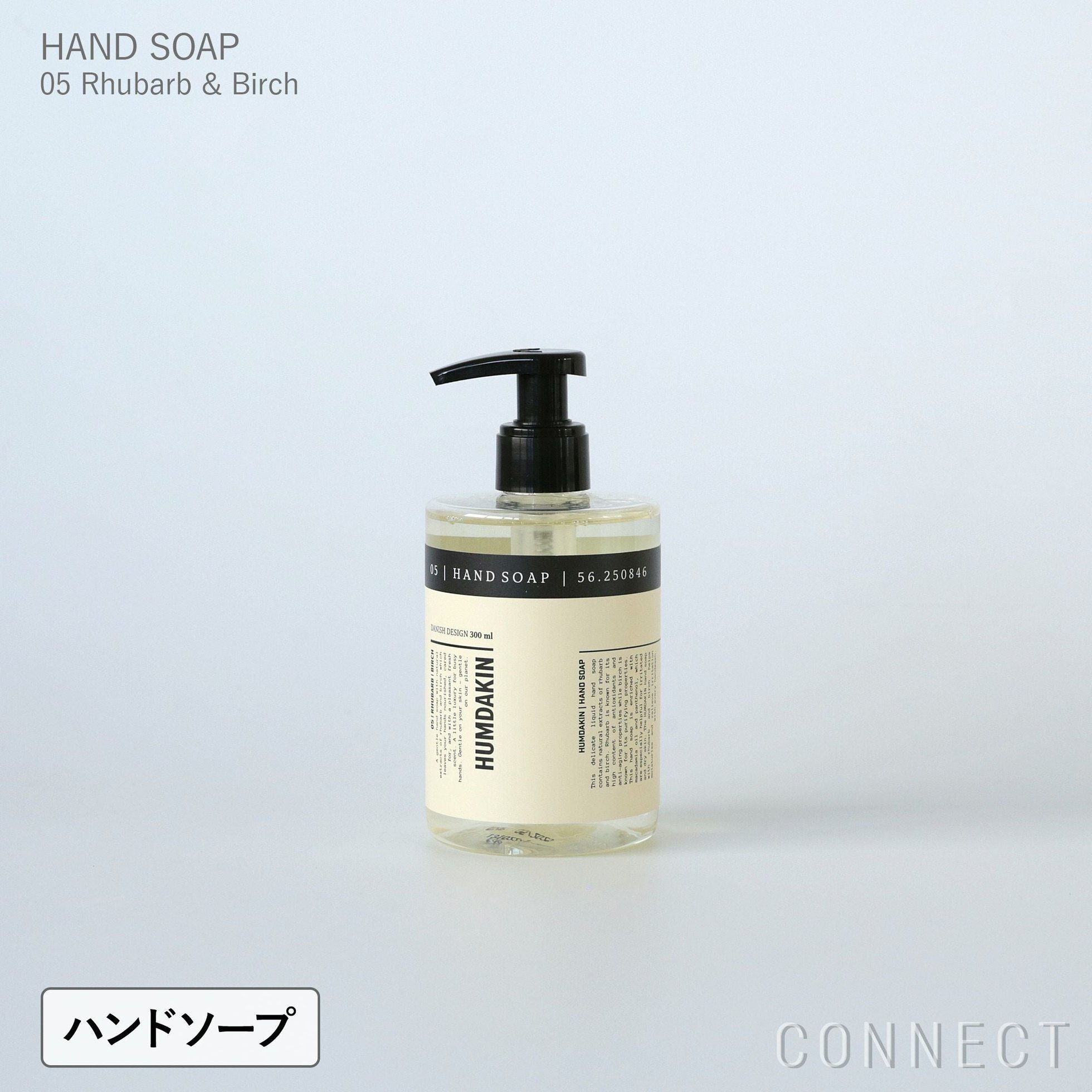 【フムダキン/HUMDAKIN / GOODS】のHUMDAKIN(ハムダキン)/HANDSOAP(ハンドソープ)05Rhubarb&Birch(ルバーブ&バーチ)300ml 人気、トレンドファッション・服の通販 founy(ファニー) 　送料無料　Free Shipping　ハンド　Hand, Handmade　抗菌　Antibacterial, Bacteria-Resistant　ホーム・キャンプ・アウトドア・お取り寄せ　Home Living / Home & Lifestyle / Camping Gear / Outdoor Camping　家具・インテリア　Home Furniture & Interior. Stylish & Functional Living Spaces　その他 インテリア雑貨、家具　Home Decor & Furniture Extras　 other-1|ID: prp329100004863895 ipo3291000000036182145