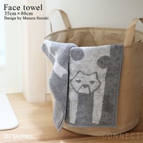 【オッタイピイヌ/OTTAIPNU / GOODS】のOTTAIPNU(オッタイピイヌ)/フェイスタオル(35cm×80cm) 人気、トレンドファッション・服の通販 founy(ファニー) タオル Towel, Bath Towel ファブリック Fabric, Textile フェイス Face, Facial Design ホーム・キャンプ・アウトドア・お取り寄せ Home Living / Home & Lifestyle / Camping Gear / Outdoor Camping 家具・インテリア Home Furniture & Interior. Stylish & Functional Living Spaces その他 インテリア雑貨、家具 Home Decor & Furniture Extras |ID:prp329100004864499