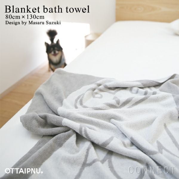 【オッタイピイヌ/OTTAIPNU / GOODS】のOTTAIPNU(オッタイピイヌ)/ブランケットバスタオル(80cm×130cm) 人気、トレンドファッション・服の通販 founy(ファニー) タオル Towel, Bath Towel ファブリック Fabric, Textile ブランケット Blanket, Throw Blanket 夏 Summer ホーム・キャンプ・アウトドア・お取り寄せ Home Living / Home & Lifestyle / Camping Gear / Outdoor Camping 家具・インテリア Home Furniture & Interior. Stylish & Functional Living Spaces ソファー Couches & Sofas other-1|ID: prp329100004864501 ipo3291000000036203849
