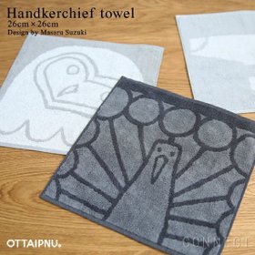 【オッタイピイヌ/OTTAIPNU / GOODS】のOTTAIPNU(オッタイピイヌ)/ハンカチタオル(26cm×26cm) 人気、トレンドファッション・服の通販 founy(ファニー) タオル Towel, Bath Towel ハンカチ Handkerchief, Hanky ファブリック Fabric, Textile ホーム・キャンプ・アウトドア・お取り寄せ Home Living / Home & Lifestyle / Camping Gear / Outdoor Camping 家具・インテリア Home Furniture & Interior. Stylish & Functional Living Spaces その他 インテリア雑貨、家具 Home Decor & Furniture Extras |ID:prp329100004864502