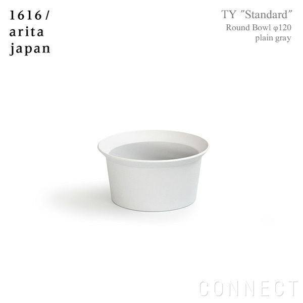 【その他のブランド/Other】の1616/aritajapan(イチロクイチロク/アリタジャパン)TY"Standard"ラウンドボウル〈φ120〉プレーングレー 人気、トレンドファッション・服の通販 founy(ファニー) テーブル Table, Dining Table プレーン Plain, Simple ラウンド Round, Round Neck エレガント 上品 Elegant other-1|ID: prp329100004864530 ipo3291000000036203924
