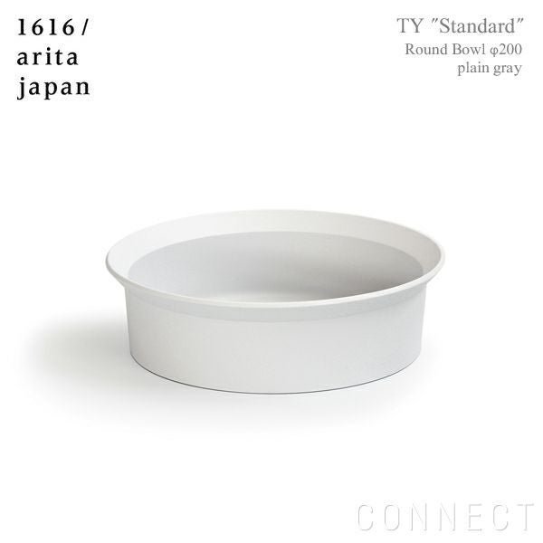 【その他のブランド/Other】の1616/aritajapan(イチロクイチロク/アリタジャパン)TY"Standard"ラウンドボウル〈φ200〉プレーングレー 人気、トレンドファッション・服の通販 founy(ファニー) 　テーブル　Table, Dining Table　プレーン　Plain, Simple　ラウンド　Round, Round Neck　エレガント 上品　Elegant　 other-1|ID: prp329100004864531 ipo3291000000036203926