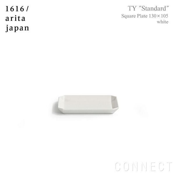 【その他のブランド/Other】の1616/aritajapan(イチロクイチロク/アリタジャパン)TY"Standard"スクエアプレート〈130×105〉ホワイト 人気、トレンドファッション・服の通販 founy(ファニー) スクエア Square, Square Shape テーブル Table, Dining Table プレート Plate, Dish プレーン Plain, Simple other-1|ID: prp329100004864540 ipo3291000000036203942