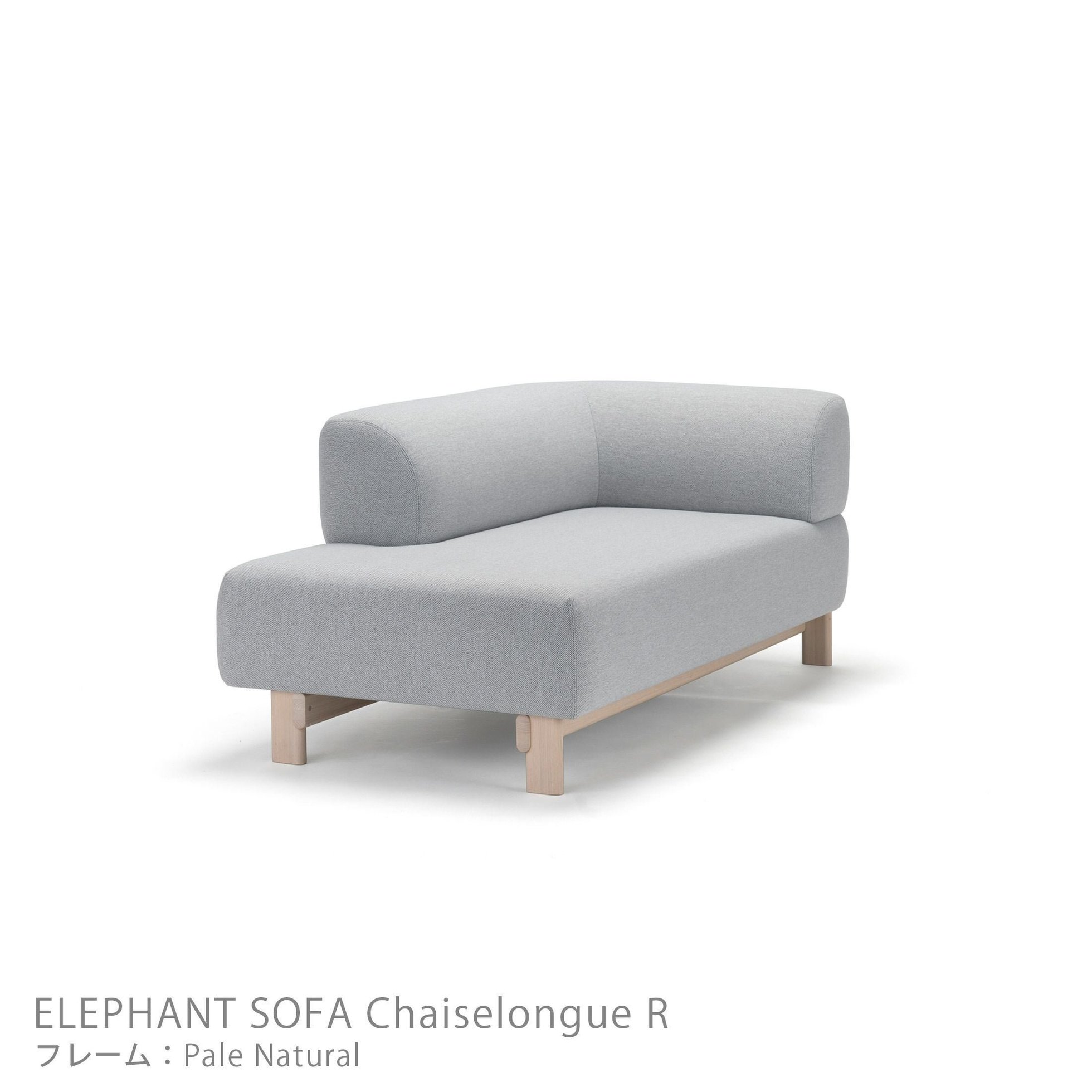 【カリモクニュースタンダード/KARIMOKU NEW STANDARD】のELEPHANTSOFAChaiselongueR(エレファントソファシェーズロング)/右肘/フレームペールナチュラル 大人の最旬トレンドファッション＆コーディネート founy(ファウニー) 　エレガント 上品　Elegant　クッション　Cushion, Throw Pillow　シンプル　Simple, Minimal　スタンダード　Standard, Basic　スプリング　Spring, Spring Collection　ファブリック　Fabric, Textile　フォーム　Form　フレーム　Frame, Outline　ポケット　Pocket, Pocket Detail　リラックス　Relax, Relaxed Fit　ホーム・キャンプ・アウトドア・お取り寄せ　Home Living / Home & Lifestyle / Camping Gear / Outdoor Camping　家具・インテリア　Home Furniture & Interior. Stylish & Functional Living Spaces　ソファー　Couches & Sofas　オットマン・フットスツール　Ottomans & Footstools　 other-1|ID: prp329100004883701 ipo3291000000037244516