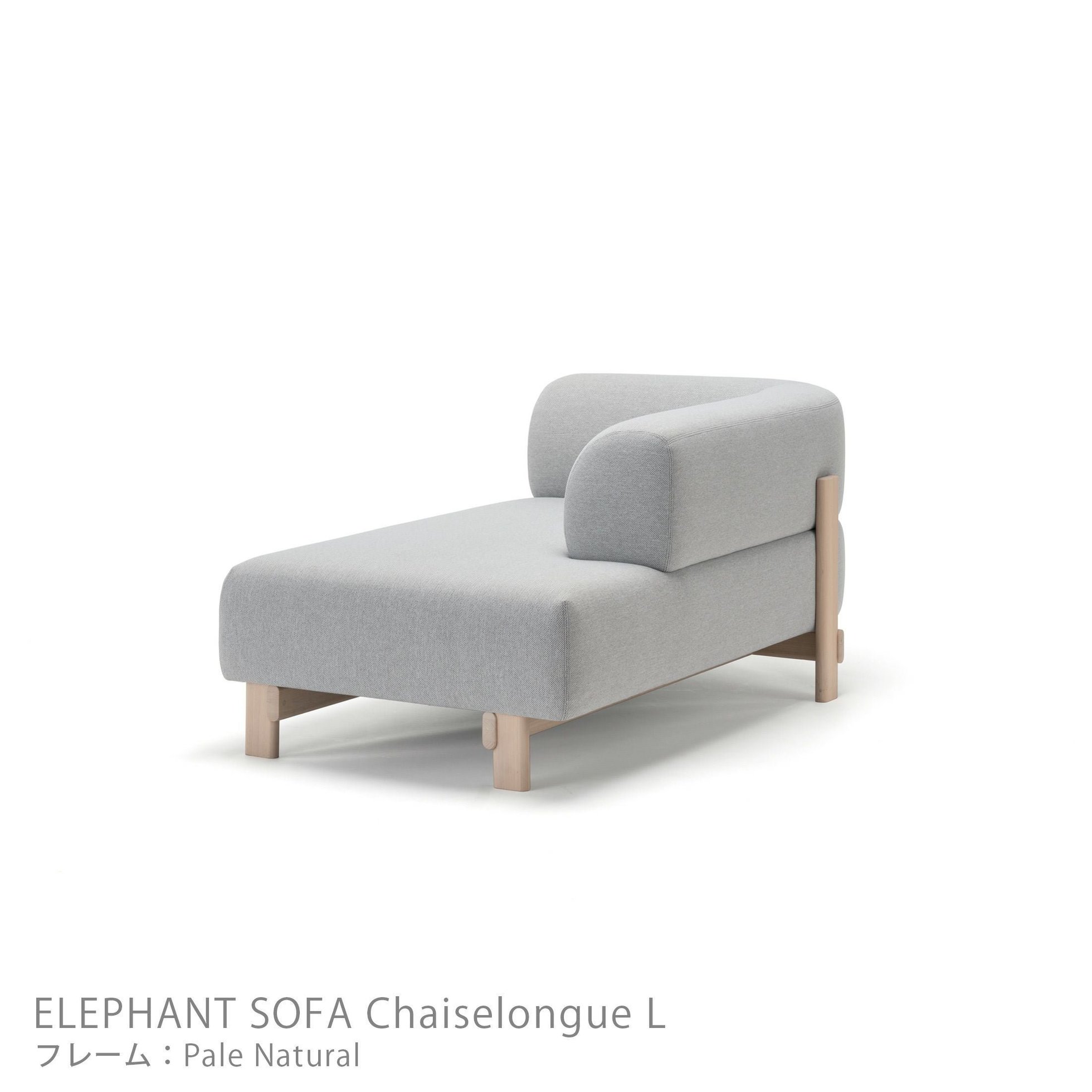 【カリモクニュースタンダード/KARIMOKU NEW STANDARD】のELEPHANTSOFAChaiselongueL(エレファントソファシェーズロング)/左肘/フレームペールナチュラル 大人の最旬トレンドファッション＆コーディネート founy(ファウニー) 　エレガント 上品　Elegant　クッション　Cushion, Throw Pillow　シンプル　Simple, Minimal　スタンダード　Standard, Basic　スプリング　Spring, Spring Collection　ファブリック　Fabric, Textile　フォーム　Form　フレーム　Frame, Outline　ポケット　Pocket, Pocket Detail　リラックス　Relax, Relaxed Fit　ホーム・キャンプ・アウトドア・お取り寄せ　Home Living / Home & Lifestyle / Camping Gear / Outdoor Camping　家具・インテリア　Home Furniture & Interior. Stylish & Functional Living Spaces　ソファー　Couches & Sofas　オットマン・フットスツール　Ottomans & Footstools　 other-1|ID: prp329100004883702 ipo3291000000037244518