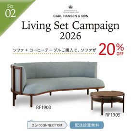 【カール ハンセン&サン/CARL HANSEN & SON / GOODS】のRF1903ソファ(ウォルナット・オイル・Hallingdal116)+RF1905コーヒーテーブル(ウォルナット・オイル・天板ブラック) 人気、トレンドファッション・服の通販 founy(ファニー) テーブル Table, Dining Table ホーム・キャンプ・アウトドア・お取り寄せ Home Living / Home & Lifestyle / Camping Gear / Outdoor Camping 家具・インテリア Home Furniture & Interior. Stylish & Functional Living Spaces テーブル Dining, Coffee & Side Tables サイドテーブル・ナイトテーブル Side & End Tables |ID:prp329100004891620