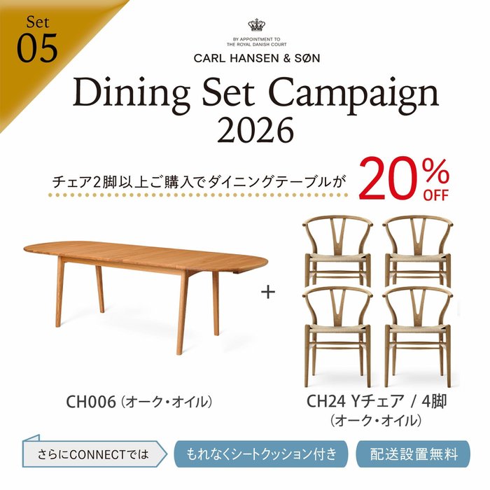 【カール ハンセン&サン/CARL HANSEN & SON / GOODS】のCH006(オーク・オイル)+CH24(オーク・オイル)4脚 インテリア・キッズ・メンズ・レディースファッション・服の通販 founy(ファニー) https://founy.com/ オイル Body Oil テーブル Table, Dining Table ホーム・キャンプ・アウトドア・お取り寄せ Home Living / Home & Lifestyle / Camping Gear / Outdoor Camping 家具・インテリア Home Furniture & Interior. Stylish & Functional Living Spaces チェア・椅子 Seating & Chairs ダイニングチェア・木製チェア Dining Chairs ホーム・キャンプ・アウトドア・お取り寄せ Home Living / Home & Lifestyle / Camping Gear / Outdoor Camping 家具・インテリア Home Furniture & Interior. Stylish & Functional Living Spaces テーブル Dining, Coffee & Side Tables ダイニングテーブル・食卓テーブル Dining Tables |ID: prp329100004891623 ipo3291000000036564277